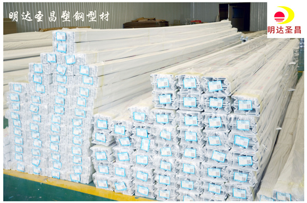 塑鋼型材廠家批發(fā)