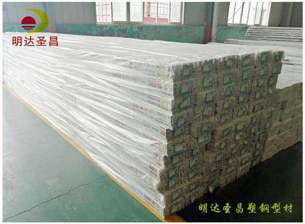 塑鋼型材價(jià)格